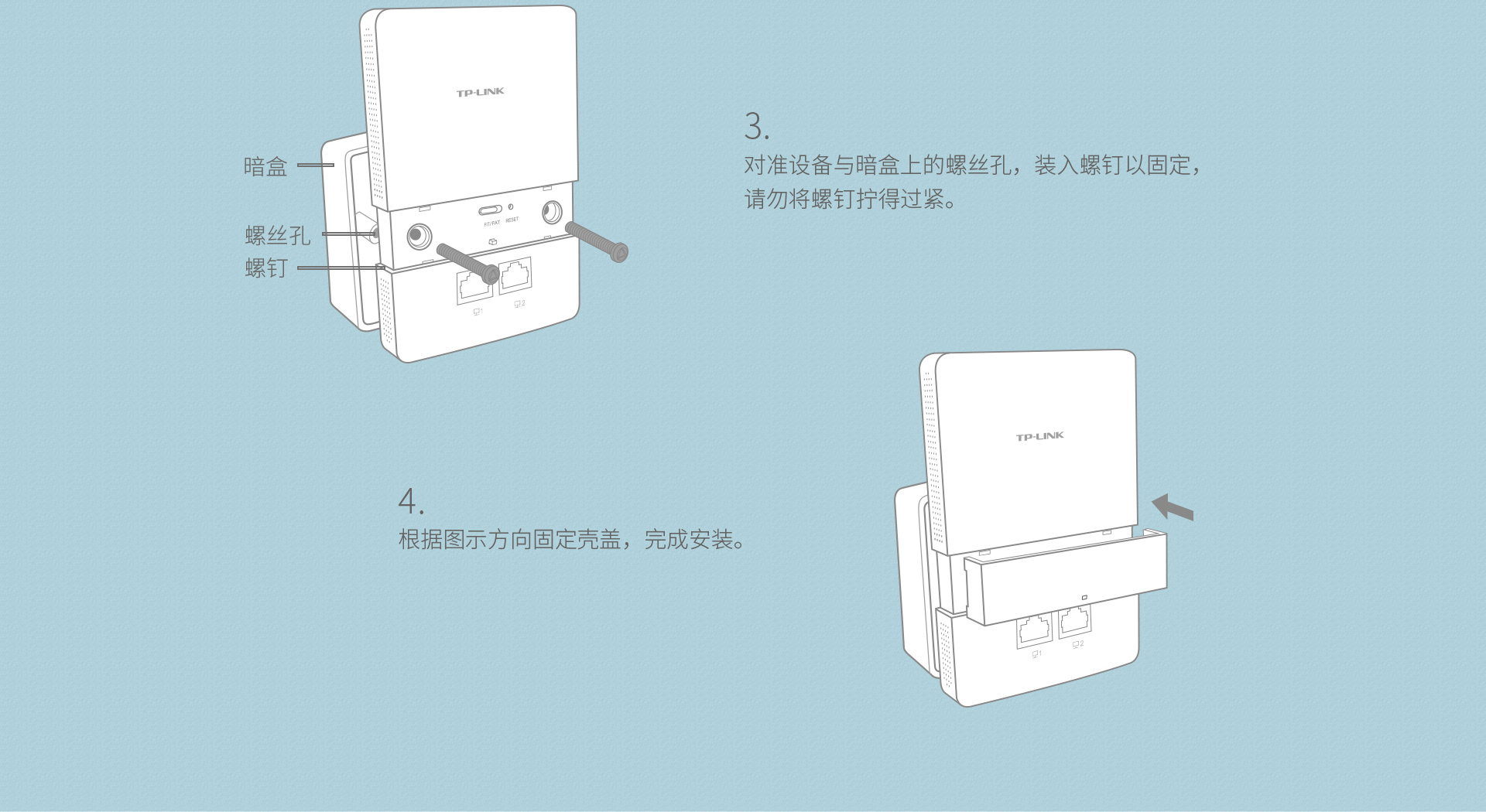 TL-AP1300I-PoE