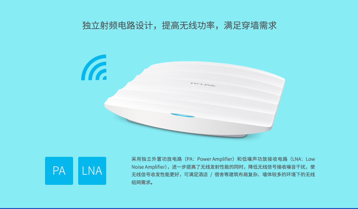 tp-link-maroc-ap-sans-fil-de-plafond-450-mbps