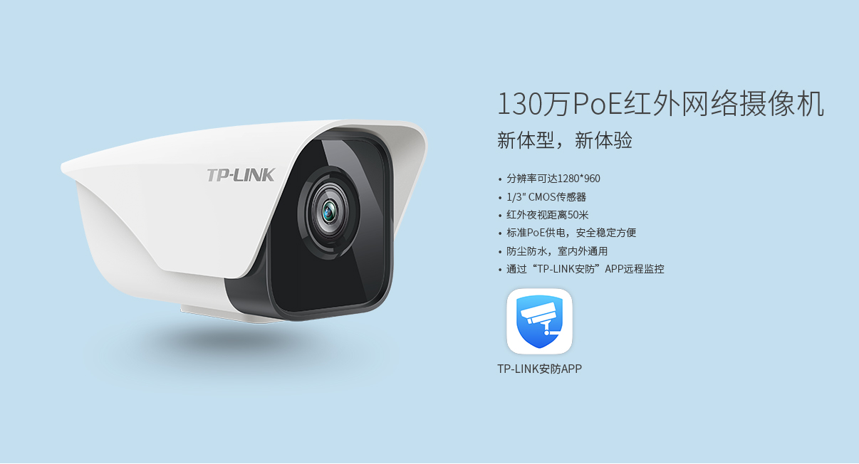 TL-IPC315KP