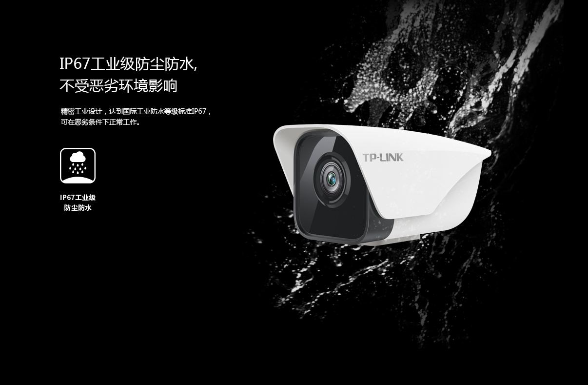 TL-IPC315KP