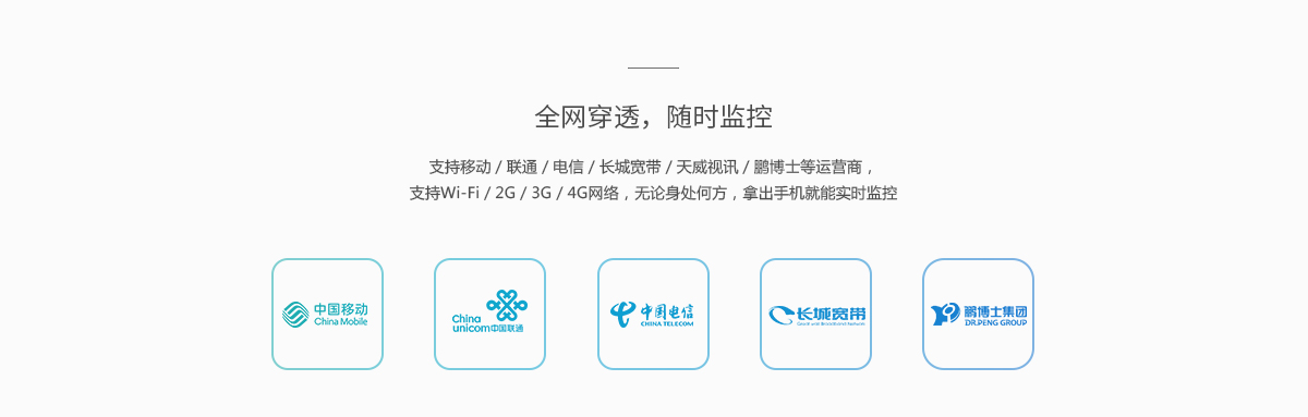 TL-IPC323P