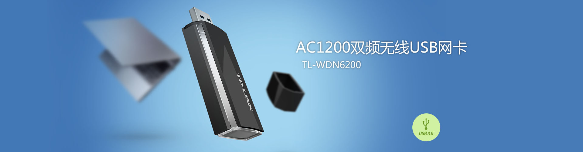 TL-WDN6200