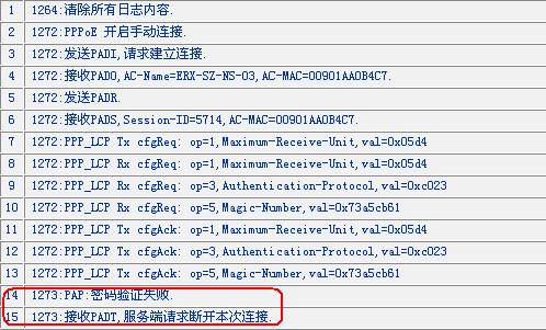 点击查看原图 点击查看原图