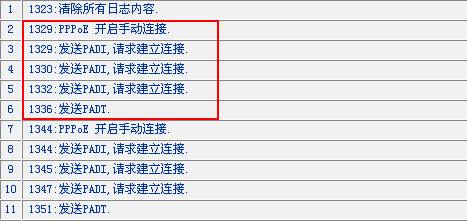 点击查看原图 点击查看原图