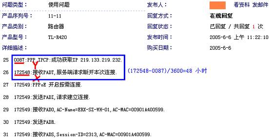 点击查看原图 点击查看原图