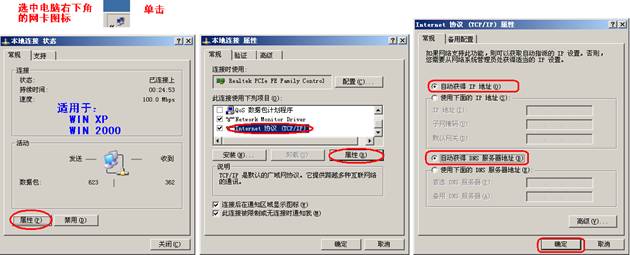 笔记本如何安装路由器_谷歌安装器安装不了_ghost安装器安装win8