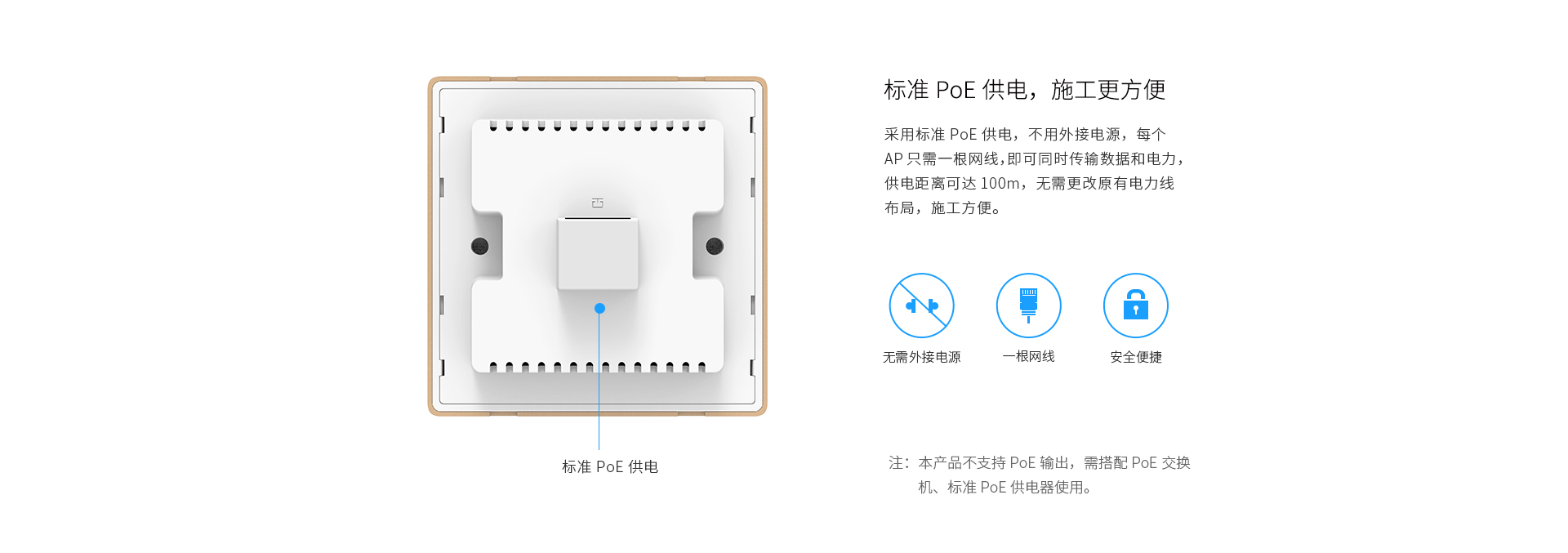 TL-AP1202GI-PoE 香槟金