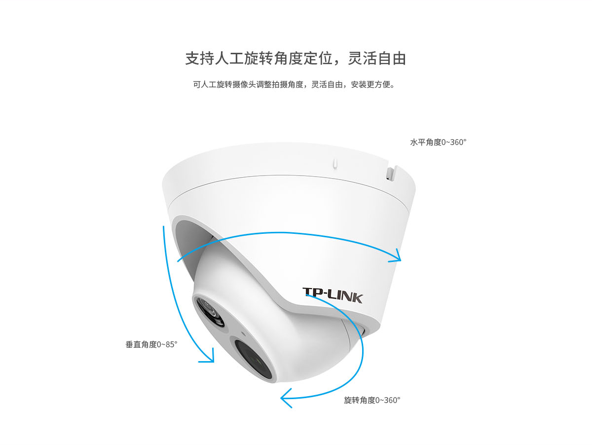 TL-IPC223KP-S