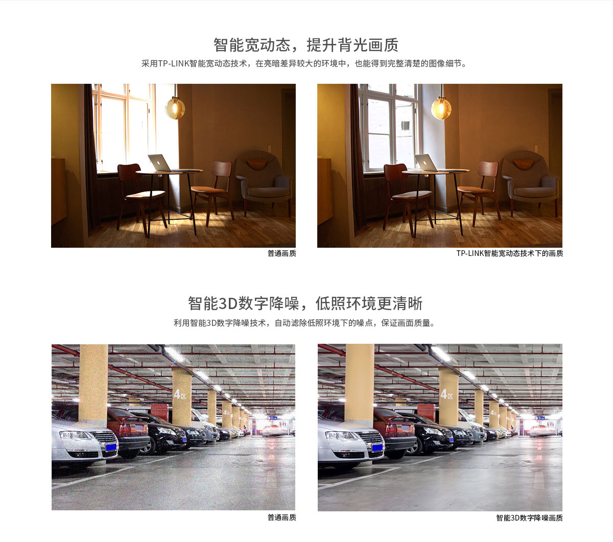 TL-IPC223KP-S