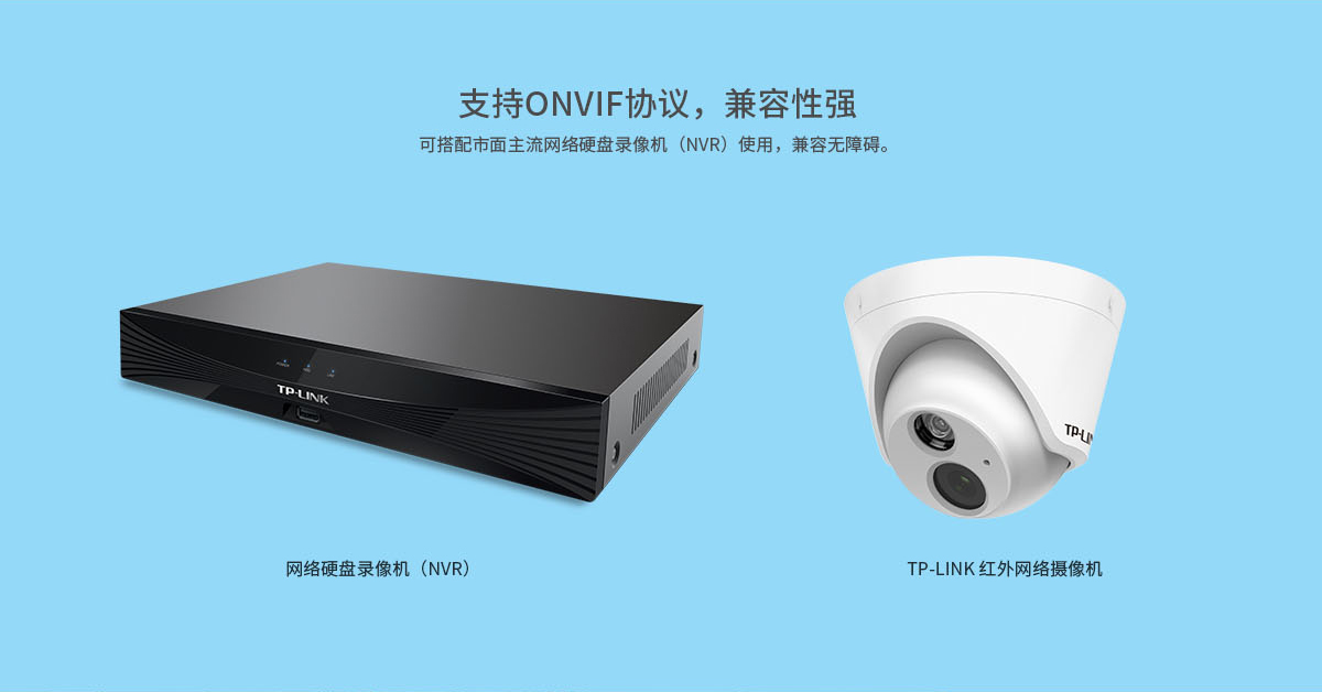 TL-IPC223KP-S