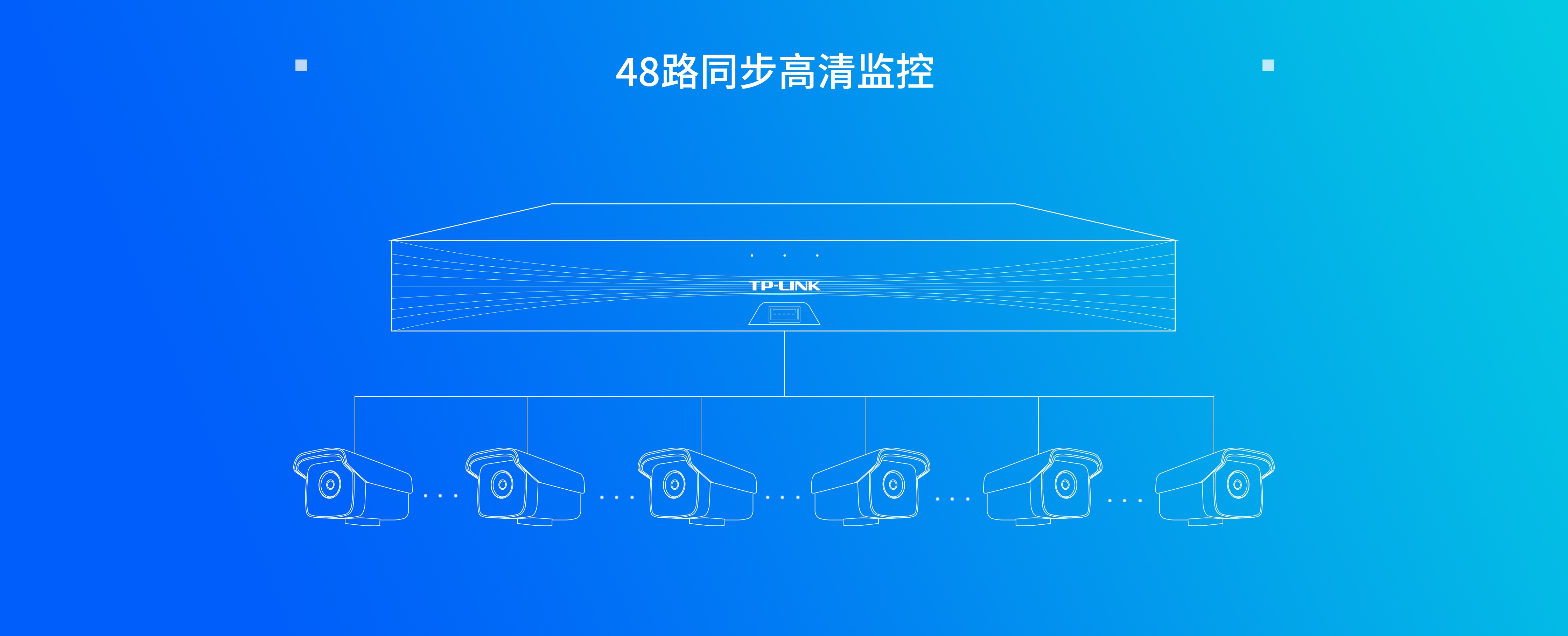 tl-nvr6400-48-4-tp-link
