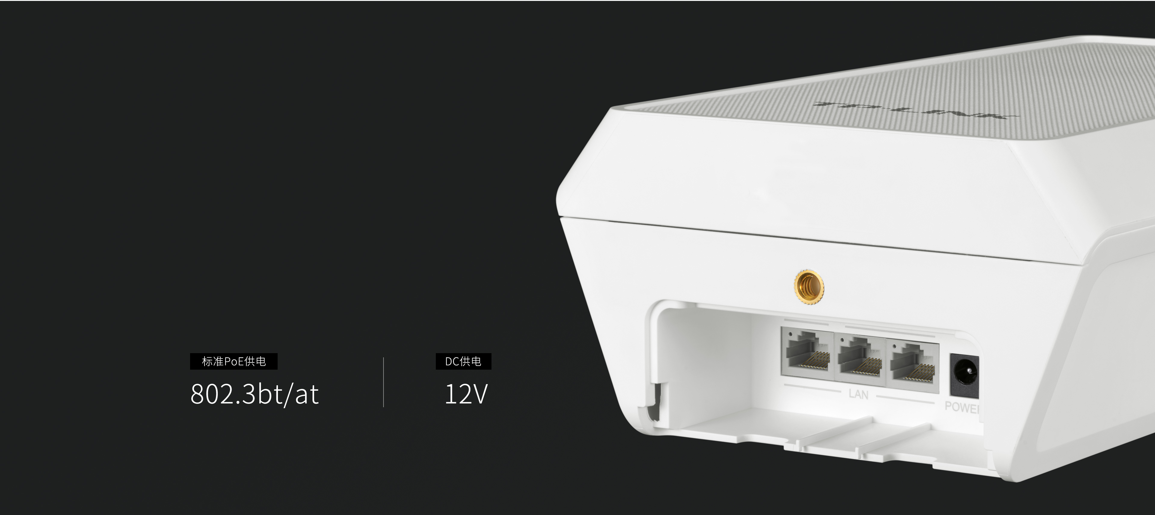 Tl spk201p 3poe dc 20w tp link 