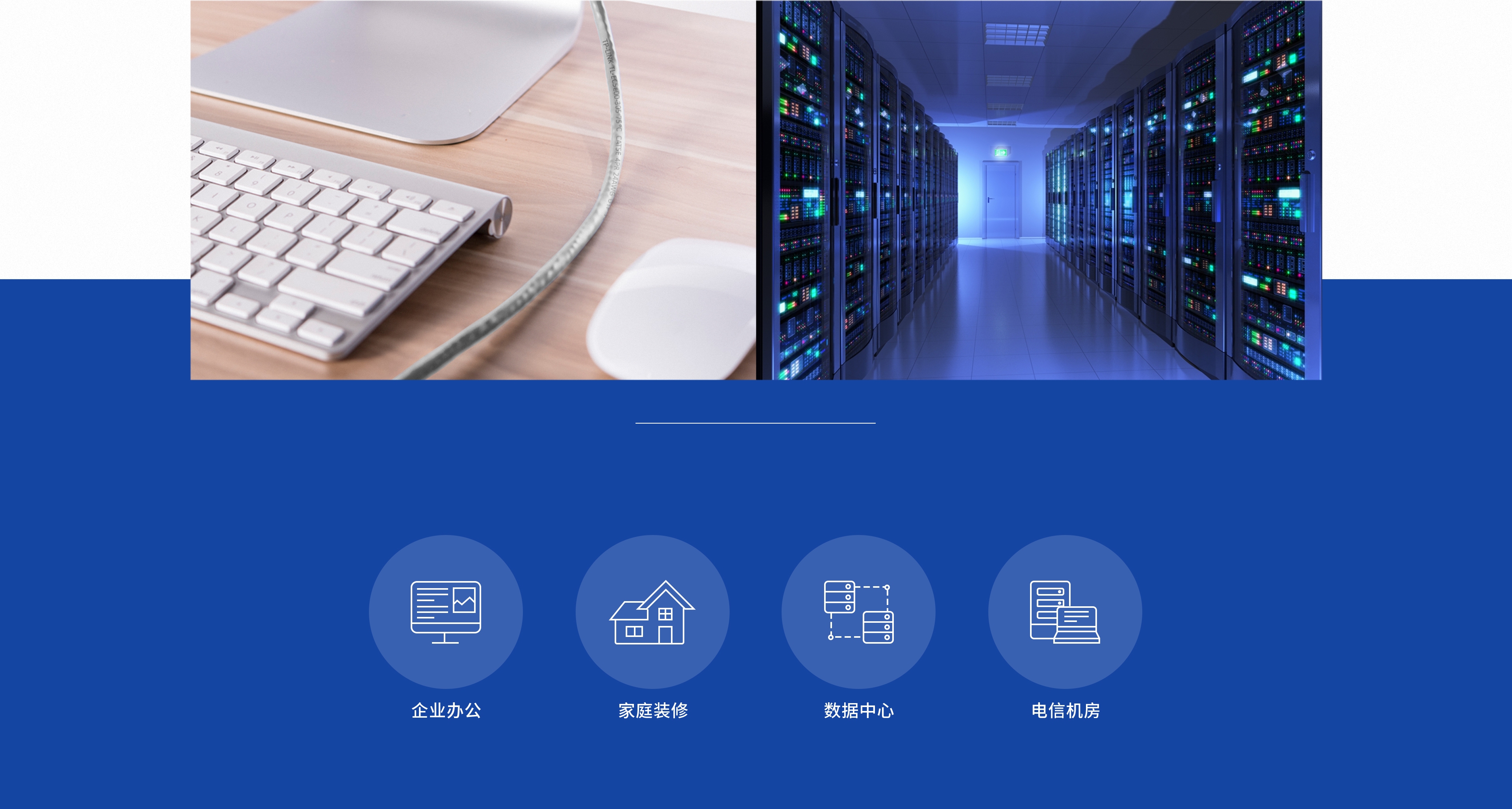 TL-EC5e-305LZ 超五类非屏蔽低烟无卤网络工程线（305米） - TP-LINK官方网站