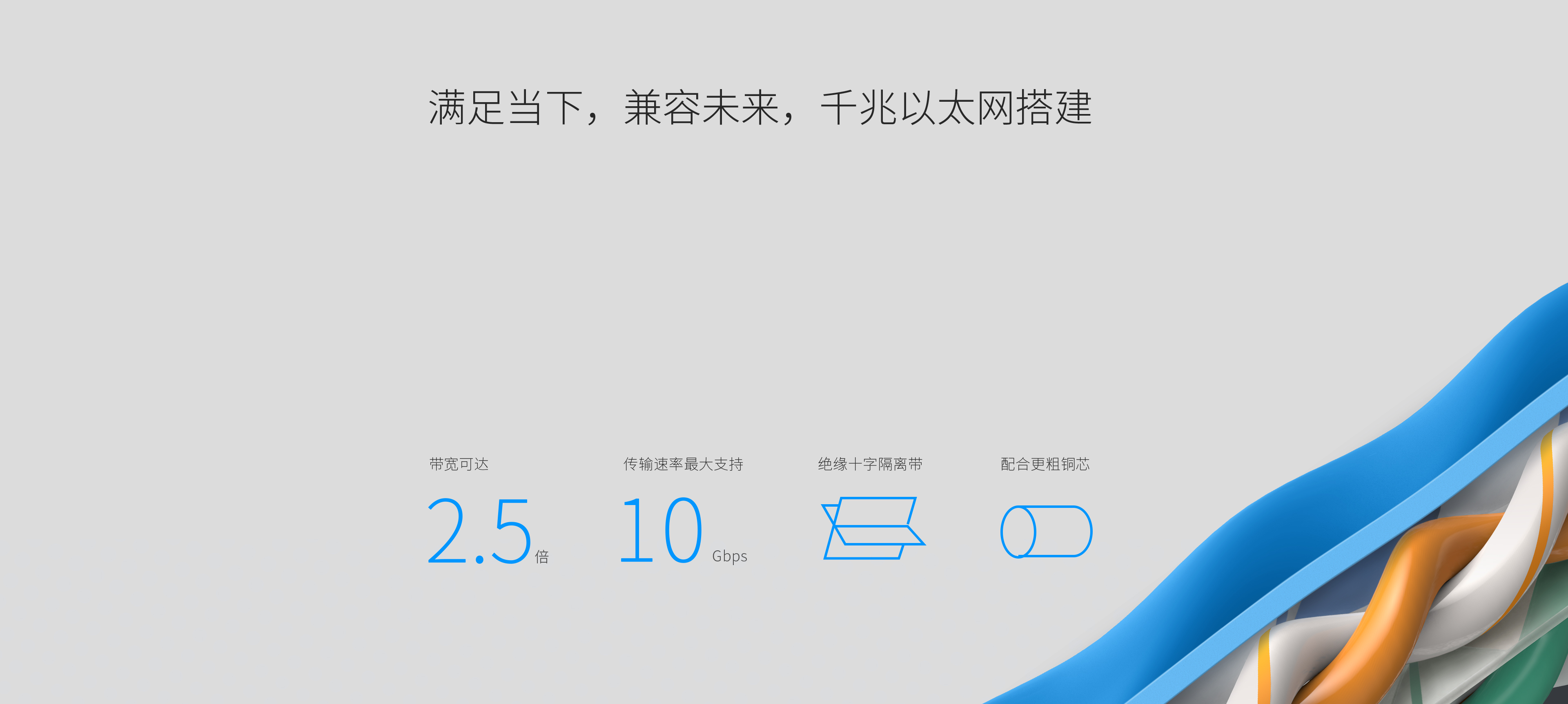 TL-EC6-305LZ 六类非屏蔽低烟无卤网络工程线（305米） - TP-LINK官方网站