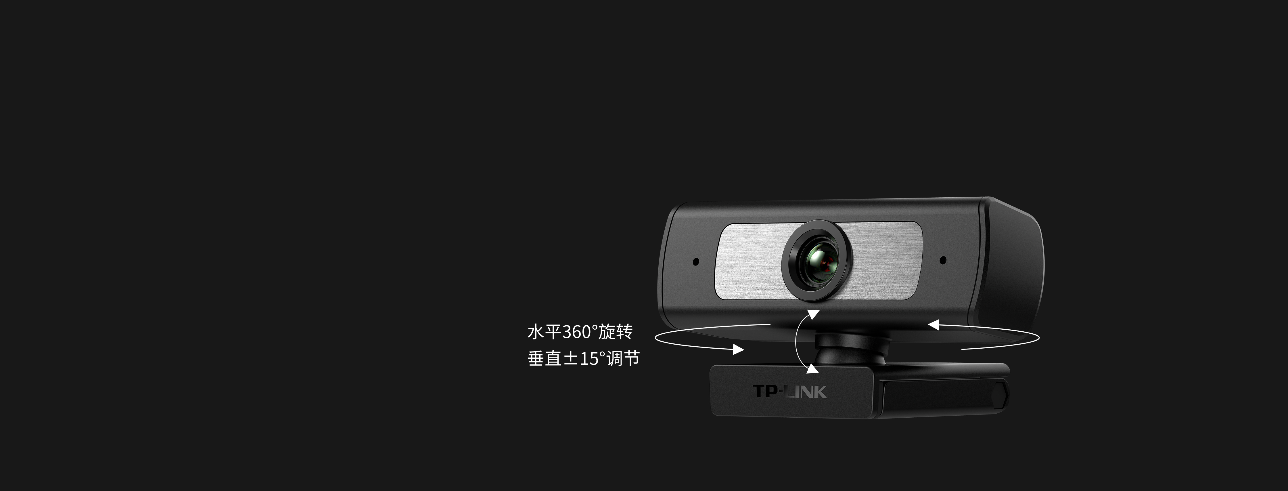 Uc22 TL-UC22 200万定焦USB摄像机 - TP-LINK官方网站