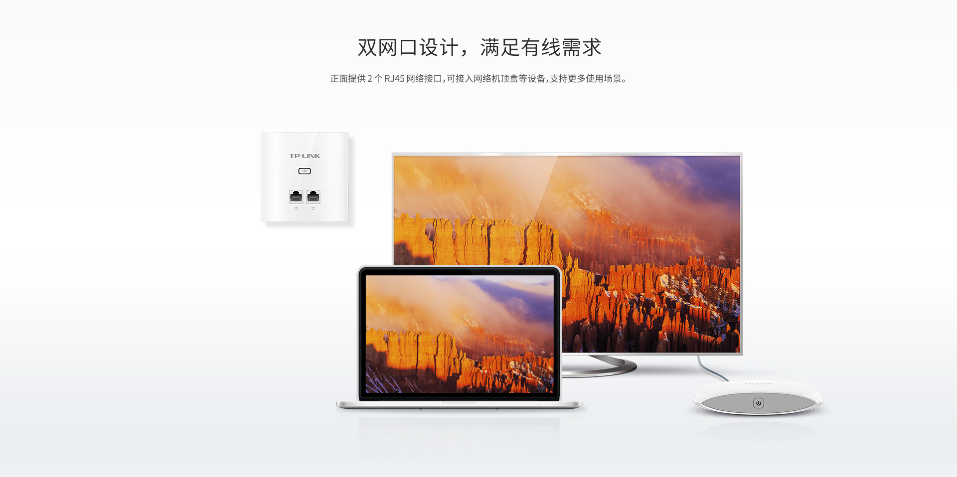 TL-AP306I-PoE 薄款（方）