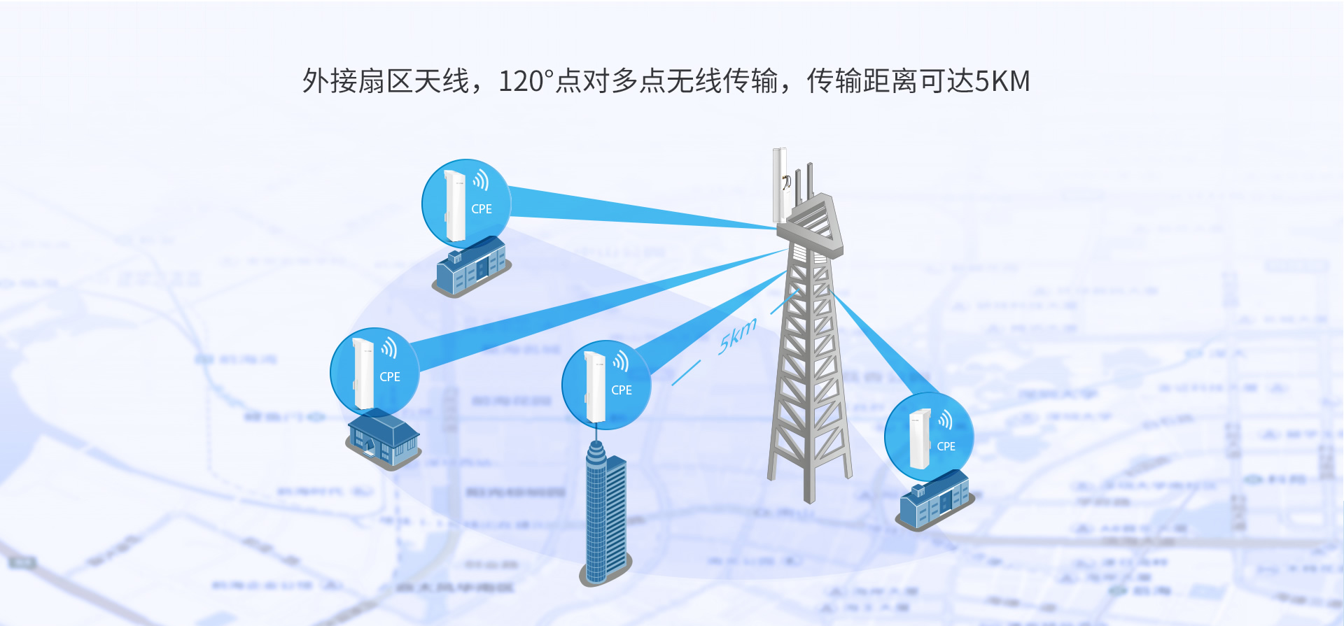 TL-BS520 5GHz AC867室外无线基站 - TP-LINK官方网站
