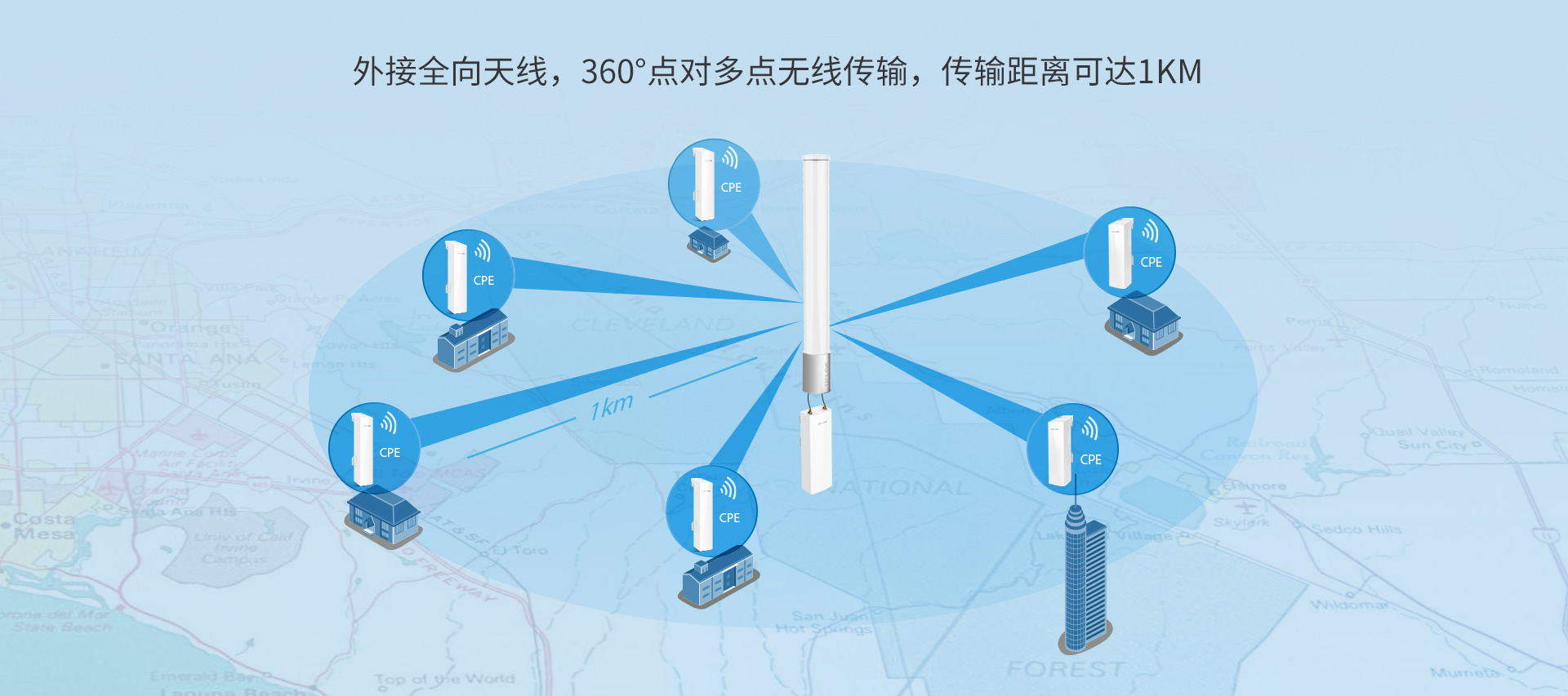 TL-BS520 5GHz AC867室外无线基站 - TP-LINK官方网站
