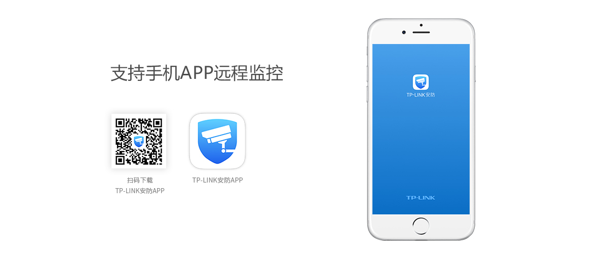 TL-IPC203P