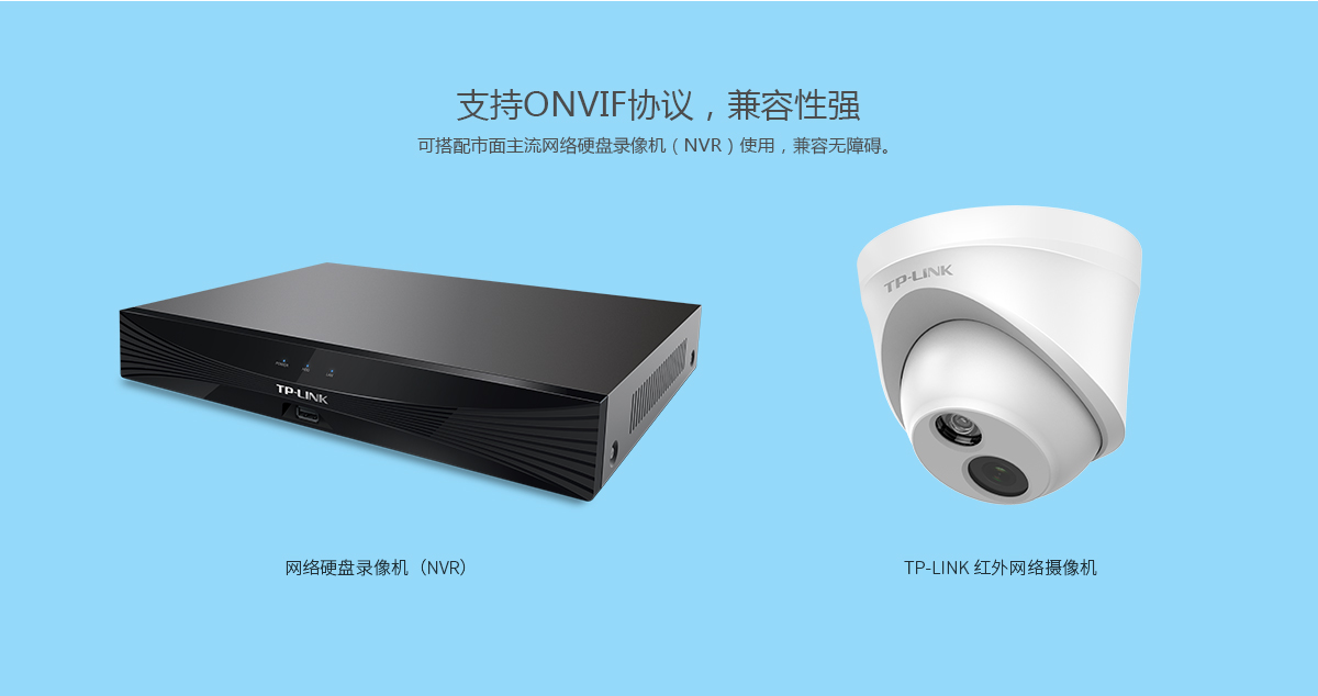 TL-IPC203P