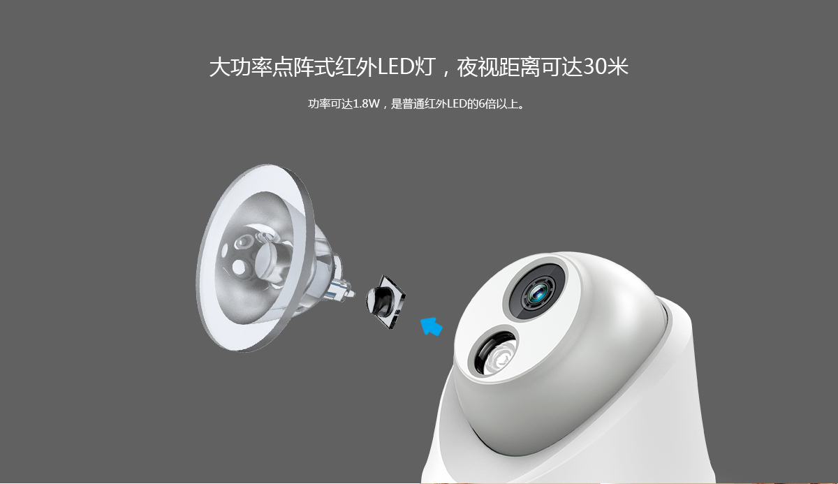TL-IPC213K