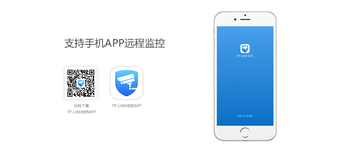 TL-IPC213P