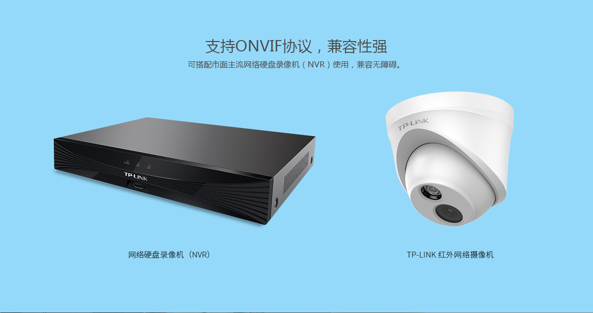 TL-IPC213P