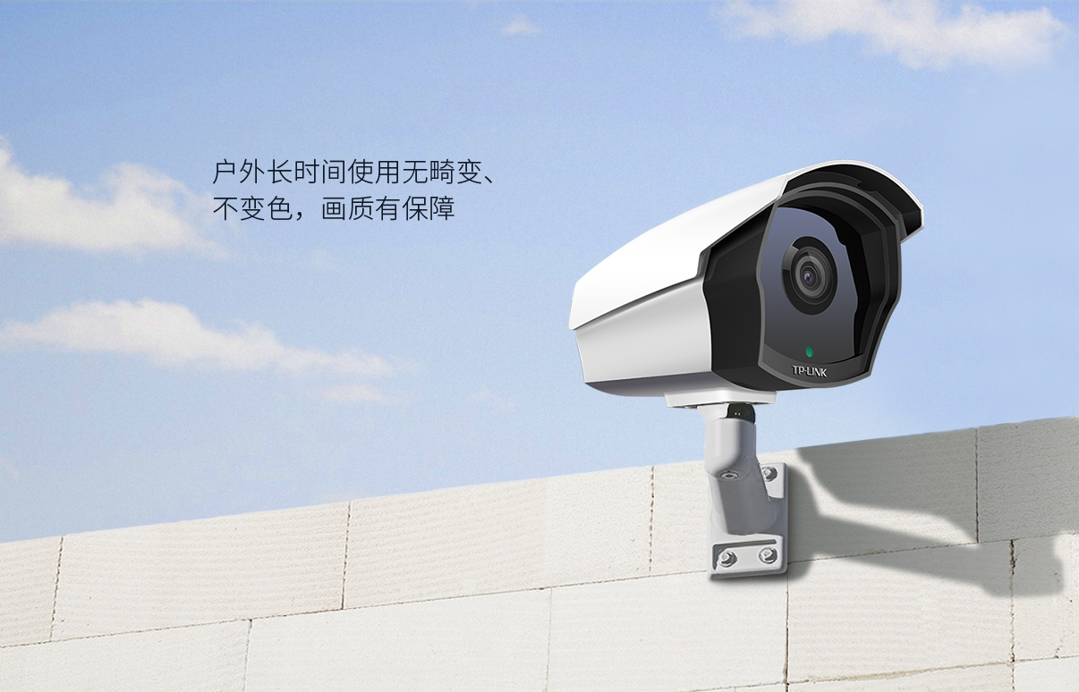 TL-IPC303