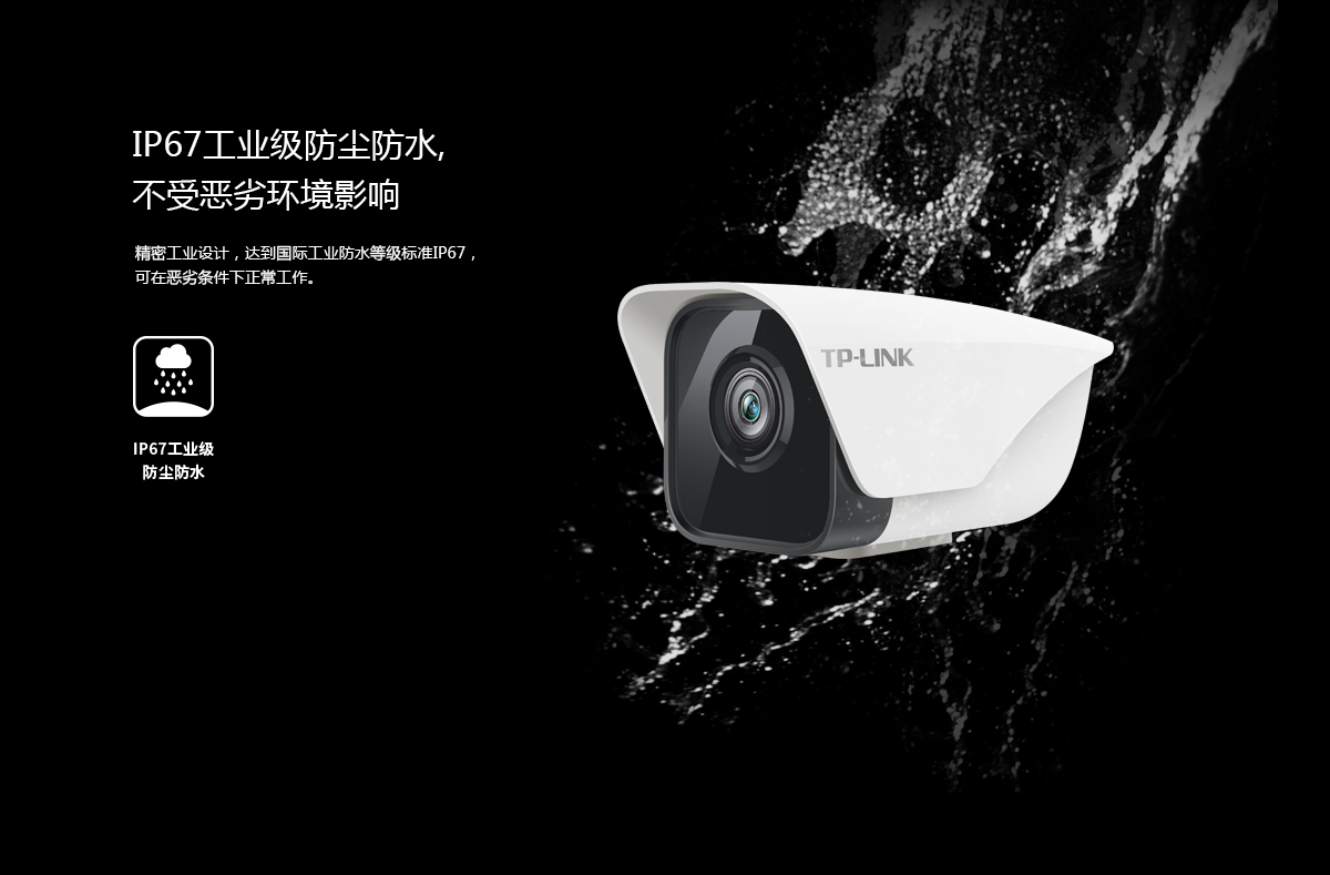TL-IPC303KP