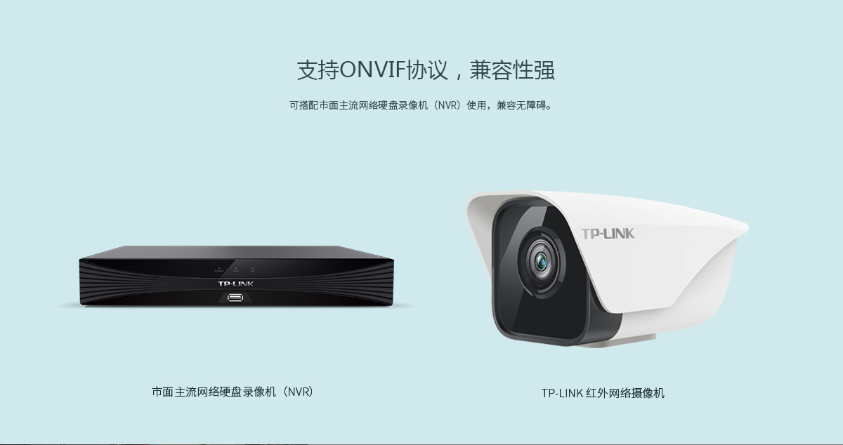 TL-IPC305KP