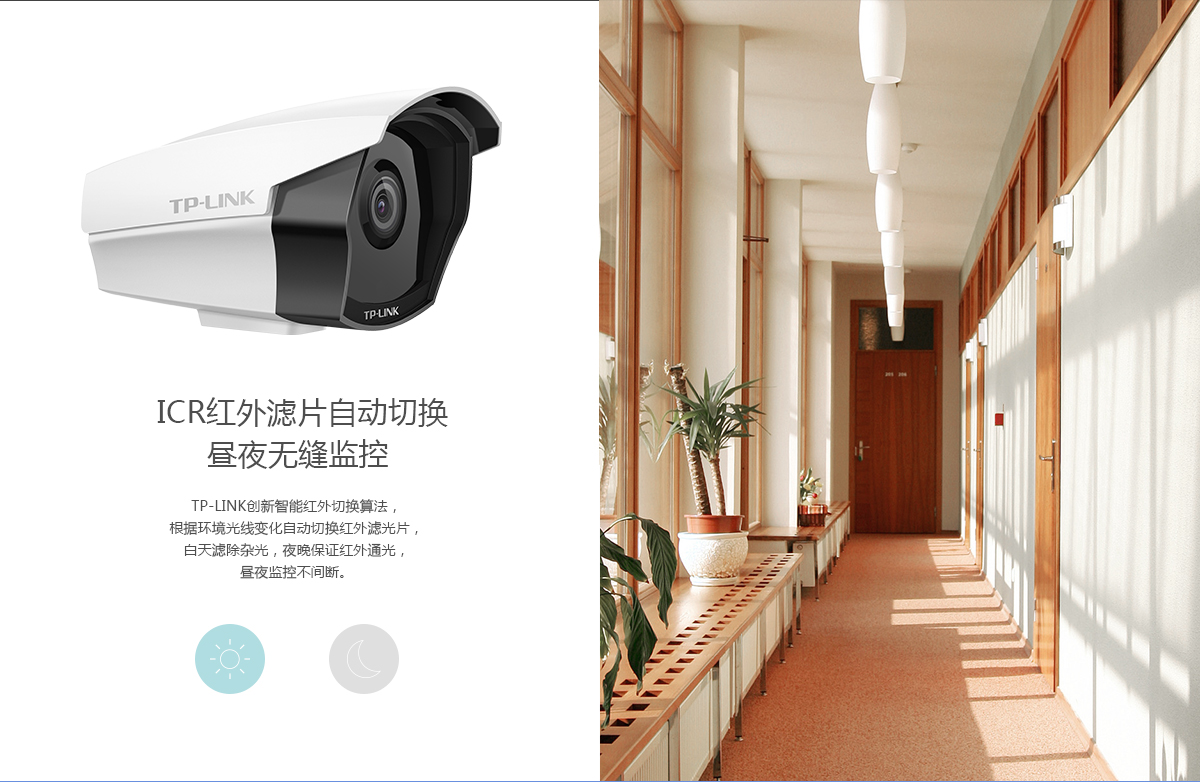 TL-IPC305P