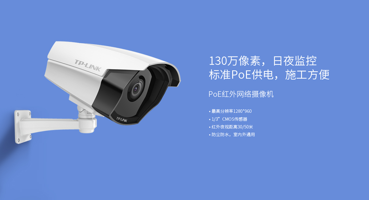 TL-IPC315P