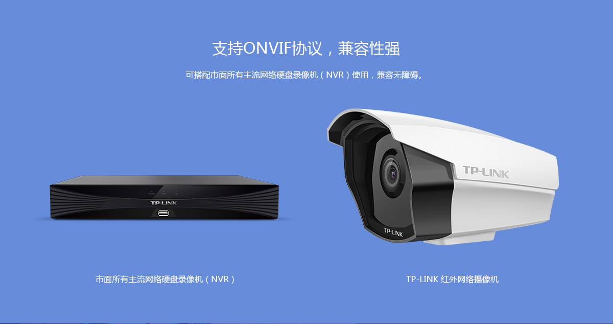 TL-IPC315P