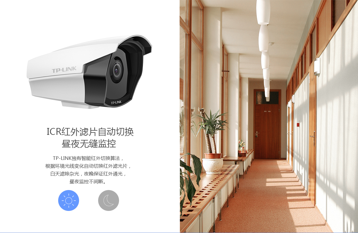 TL-IPC315P