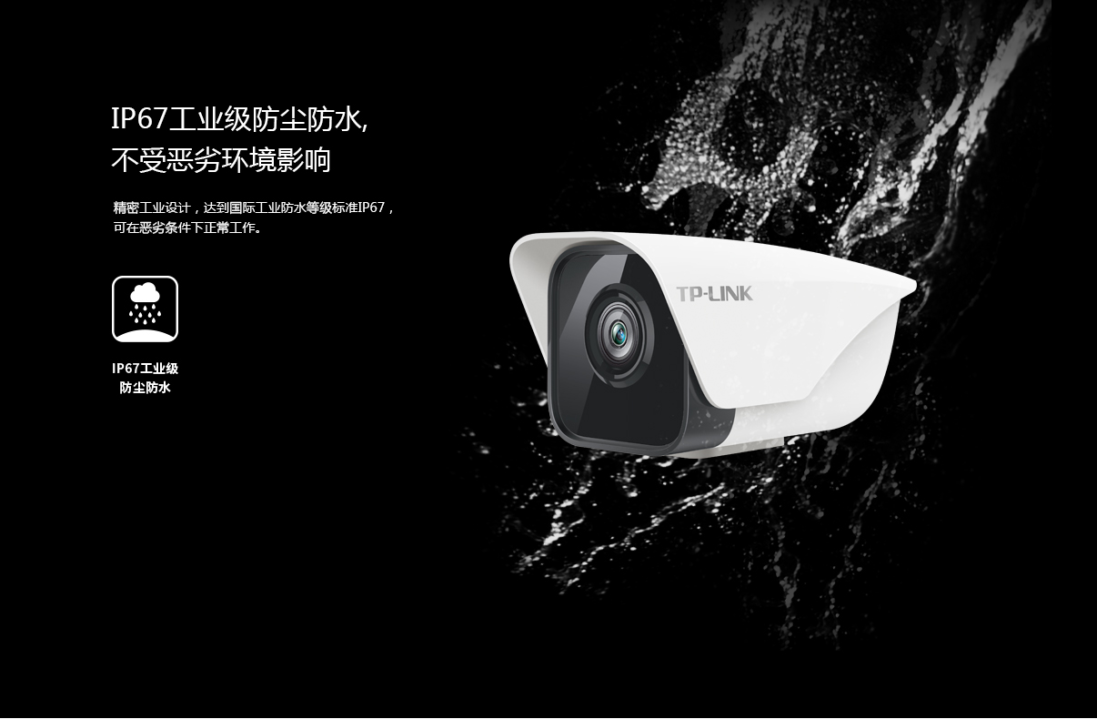TL-IPC325K