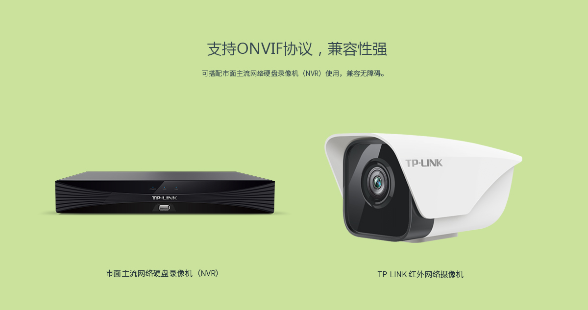 TL-IPC325KP