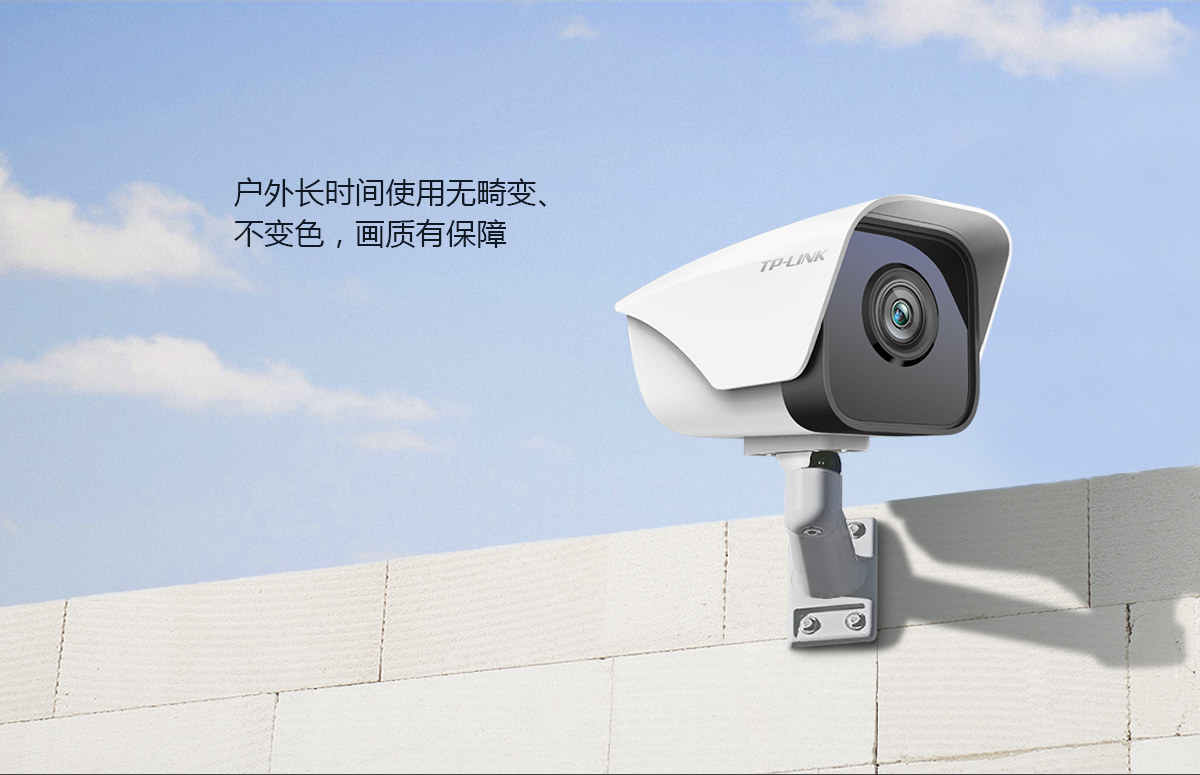 TL-IPC325KP
