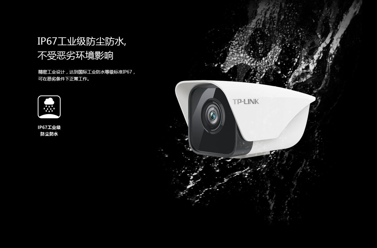 TL-IPC325KP