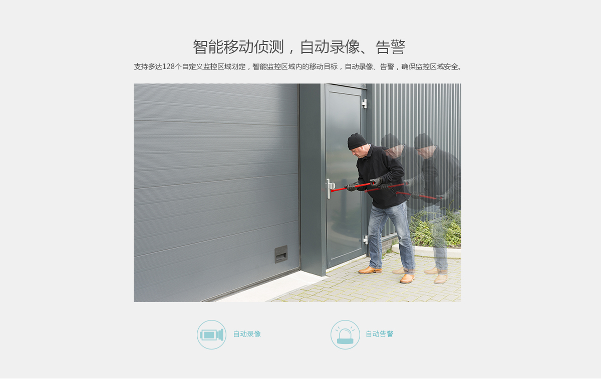 TL-IPC325P