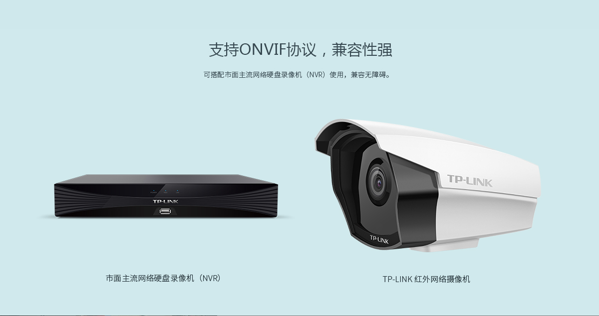 TL-IPC325P