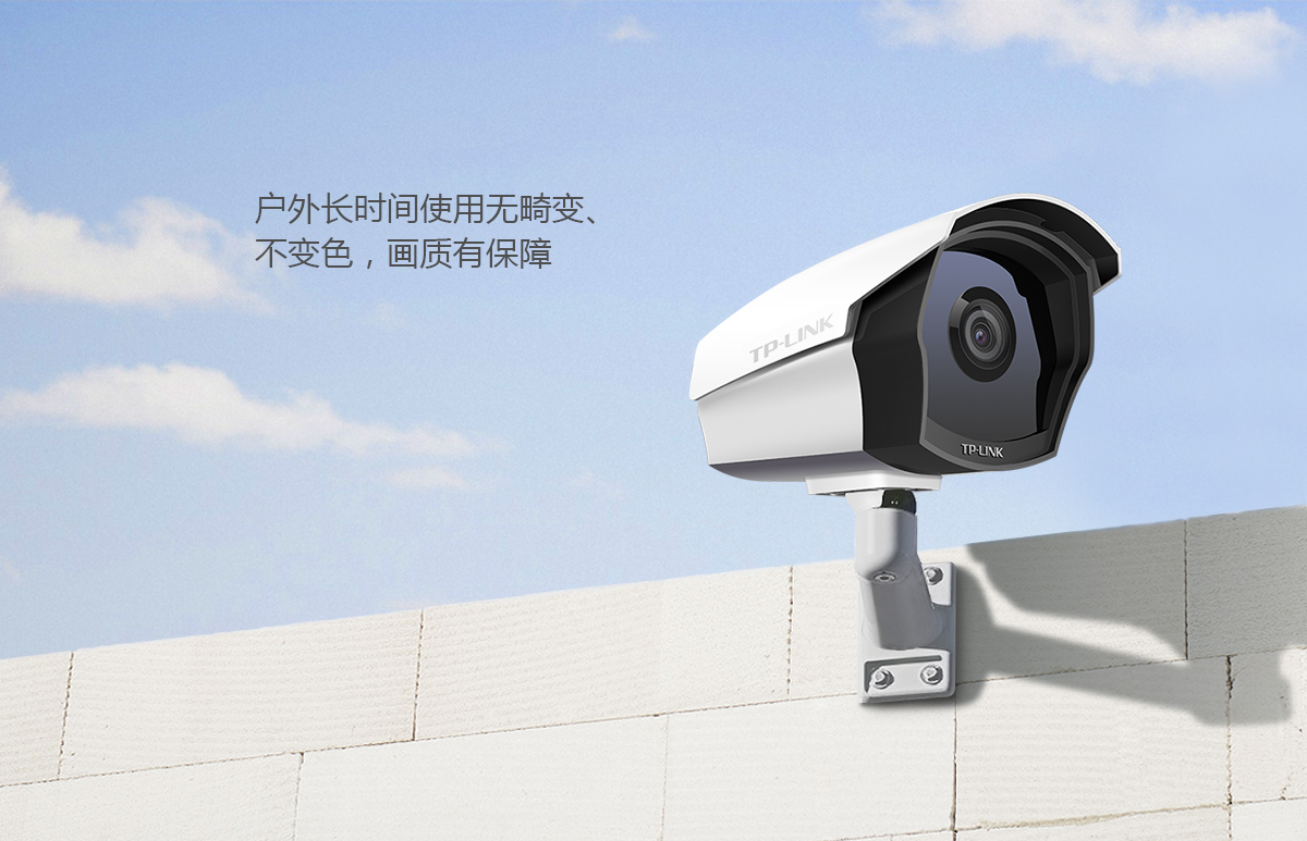 TL-IPC325P
