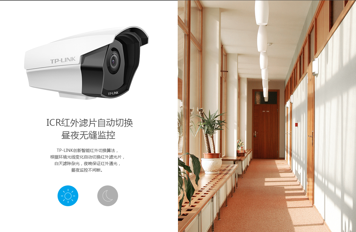 TL-IPC325P