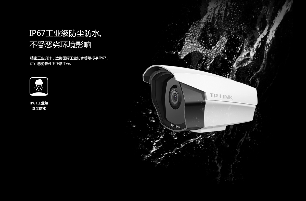 TL-IPC325P