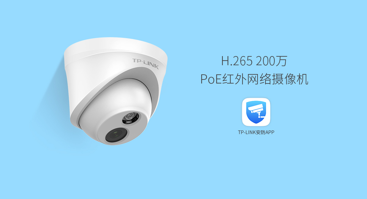 TL-IPC423P
