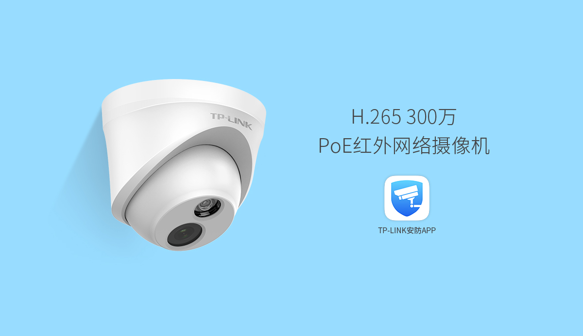 TL-IPC433P