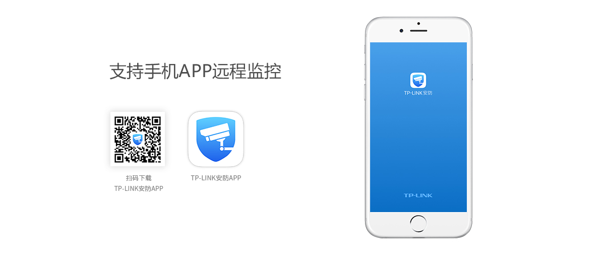TL-IPC433P