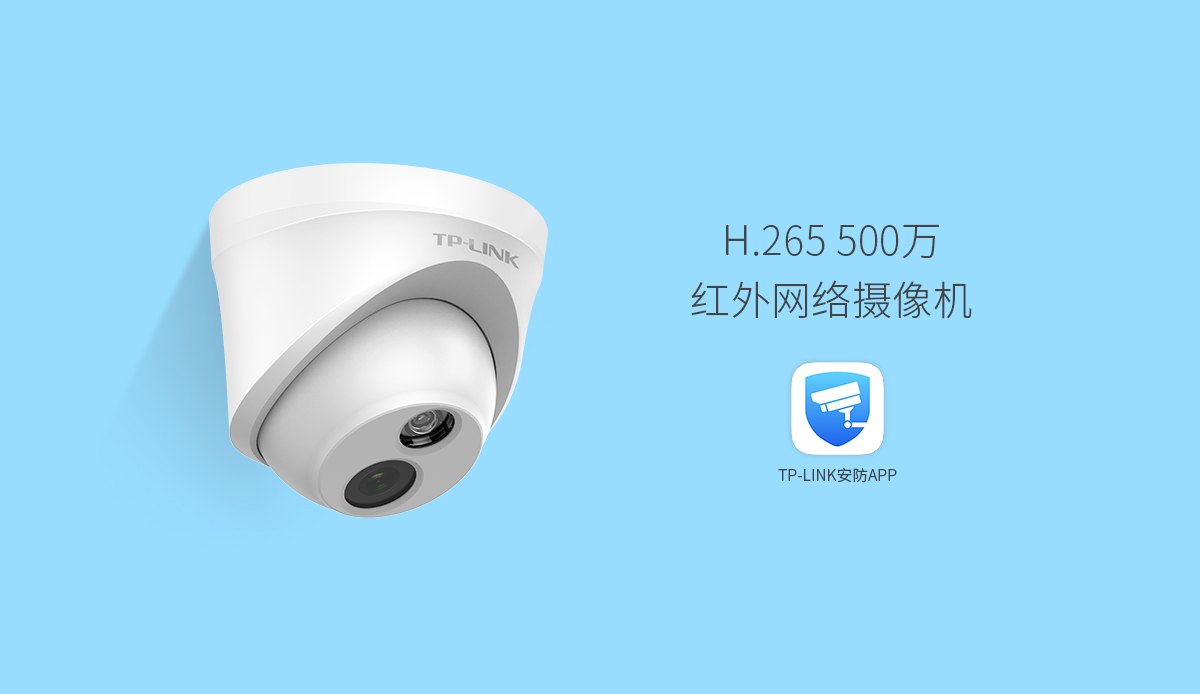 TL-IPC453