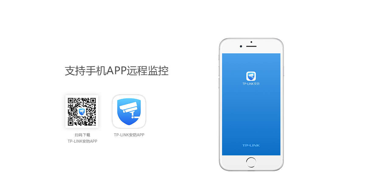 TL-IPC523P