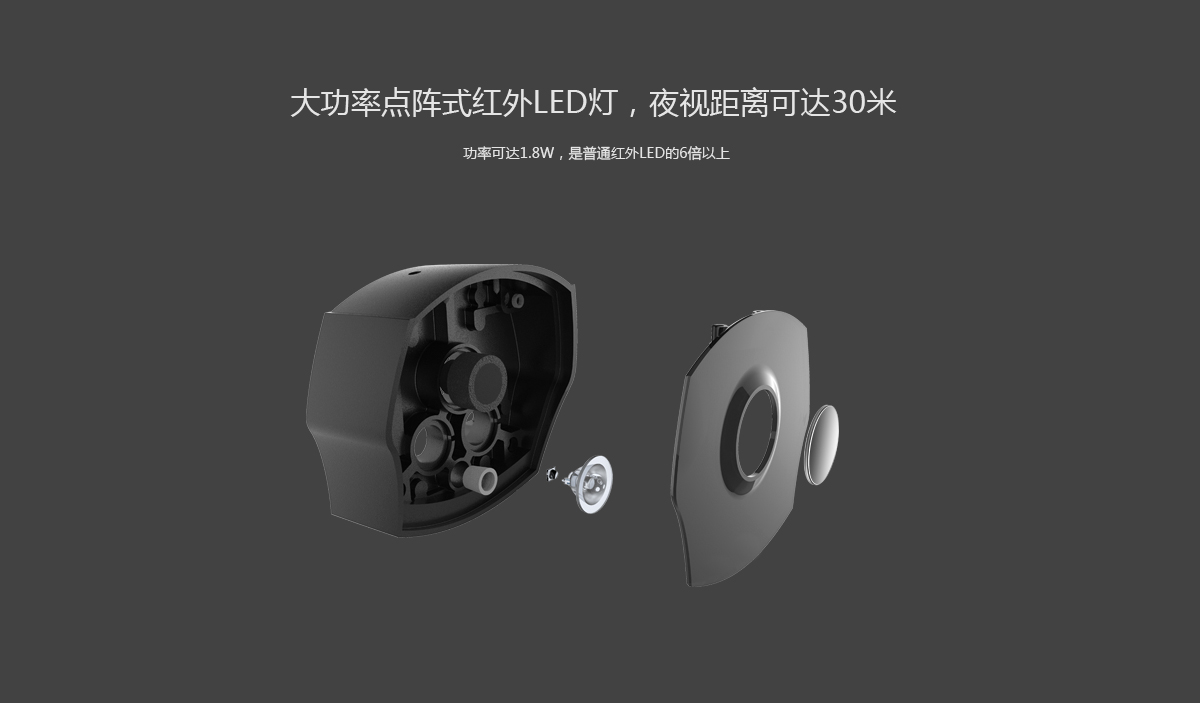 TL-IPC523P