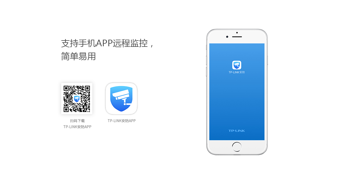 TL-IPC533P
